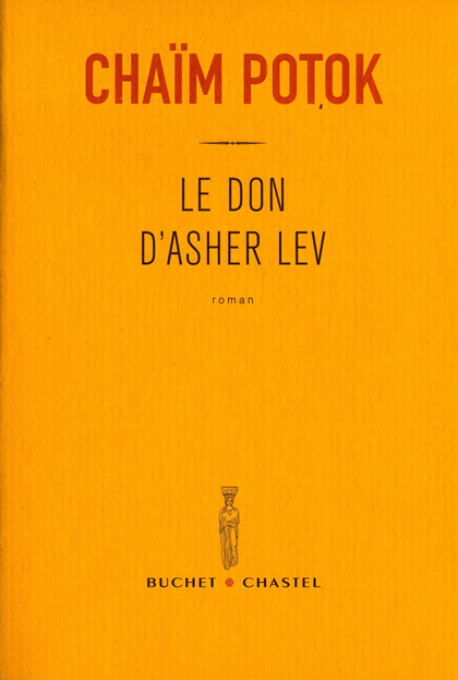 Le Don d'Asher Lev