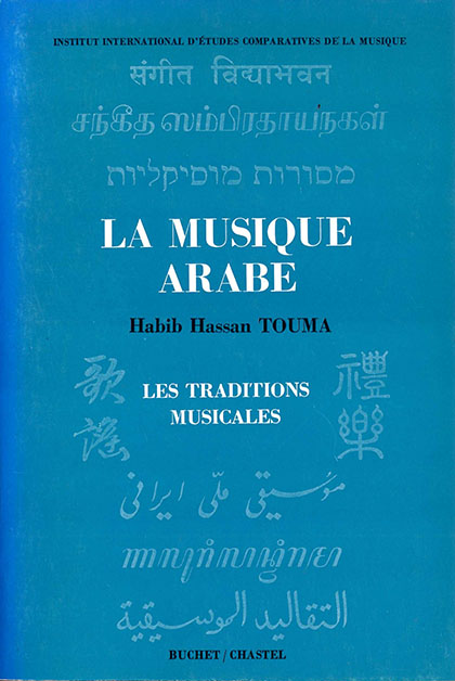 La Musique arabe